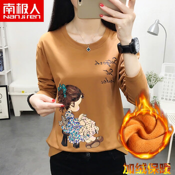 印花長袖襯衫，打造精致小臉