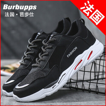 芭步仕（Burbupps）男士黑色-海外名品 38