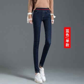 高腰牛仔褲，穿出你的大長(cháng)腿范