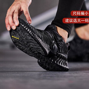 阿迪達(dá)斯（Adidas）跑步鞋D96805碳黑/爆款 