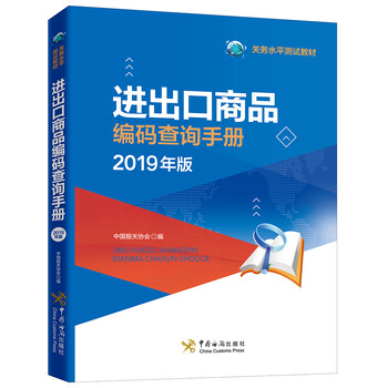 2019