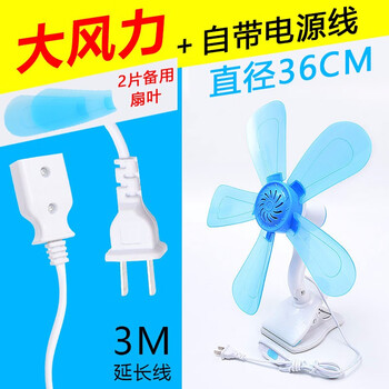 靜音落地扇，讓你的生活四季如春