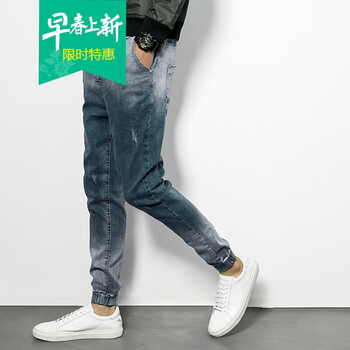 皓毅（HAOYI） 哈倫褲 嘻哈風(fēng)格 男士牛仔褲