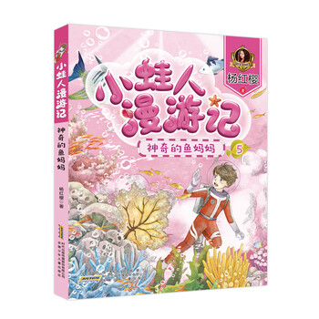 媽媽