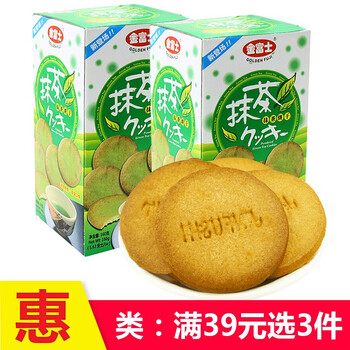 香甜美味糕點，讓你愛上吃貨