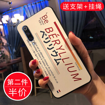 帥璽（SHUAIXI） 小米9 手機(jī)殼/保護(hù)套