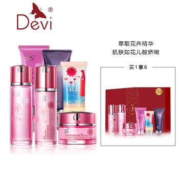 黛妃化妝品