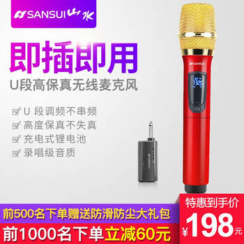 麥克風(fēng)功放機(jī)