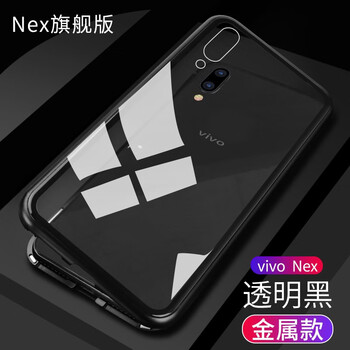 vivo雙面屏幕