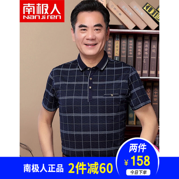 南極人（Nanjiren） 短袖 男士T恤 8913藏青 