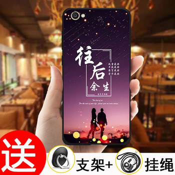 也是 vivo y55 y55a 手機殼/保護套