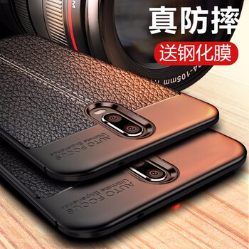 樂瑪通（LOKMAT） R17 手機(jī)殼/保護(hù)套