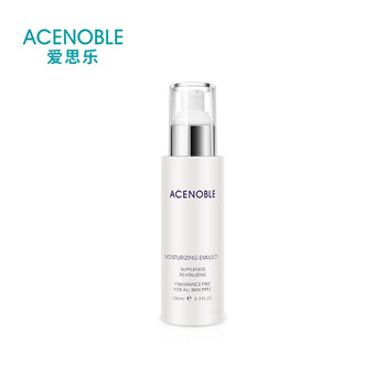 愛(ài)思樂(lè )（ACENOBLE）乳液/面霜保濕，修護，補水