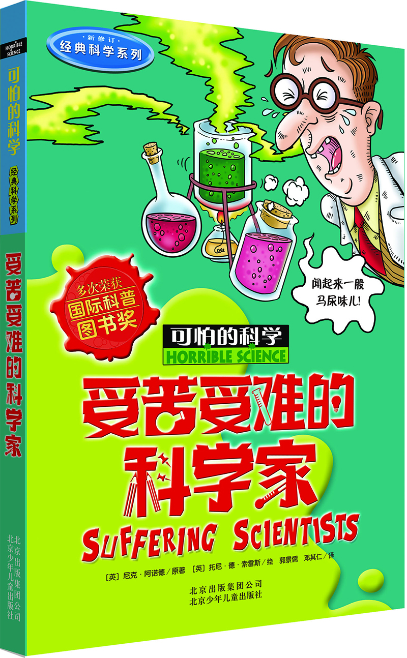 書摘