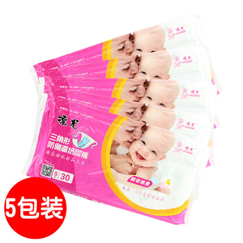 尿褲,德龍,德龍,怎么樣