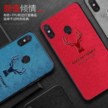 淘浦（TAOPU） 小米8青春版 手機殼/保護套