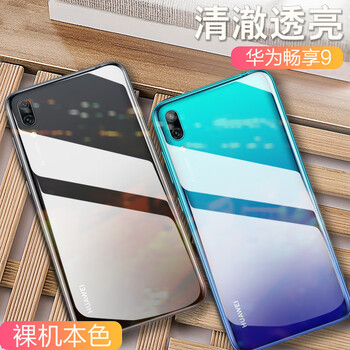 KEKLLE 華為暢享9 手機殼/保護套