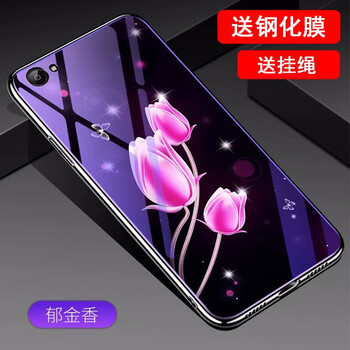 凡盾 oppo A3 手機(jī)殼/保護(hù)套