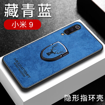 愛他愛她手機殼