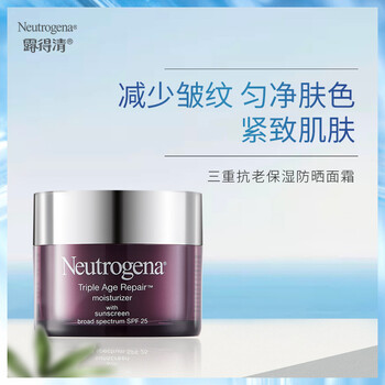 neutrogena,neutrogena,排名,露得清,排行榜,面霜,推薦