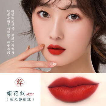 滋潤(rùn)唇膏，打造迷人瓜子臉