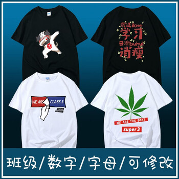 嘉百玲 短袖 男士T恤 爆款02 