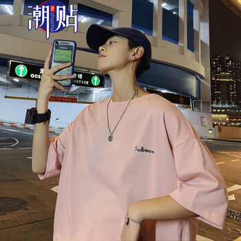 潮貼（CHAOTIE） 五分袖 男士T恤 粉紅色 