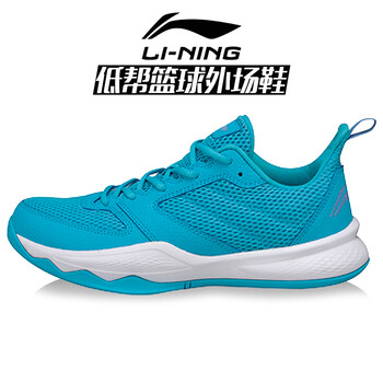 李寧（LI-NING）籃球鞋簡實戰(zhàn)籃球鞋【藍色】 