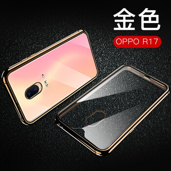 oppo雙面玻璃手機(jī)