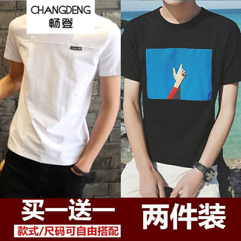 暢登（CHANGDENG） 短袖 男士T恤 皮標(biāo)白+藍(lán)天黑 