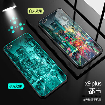 手機(jī)套vivoX9plus