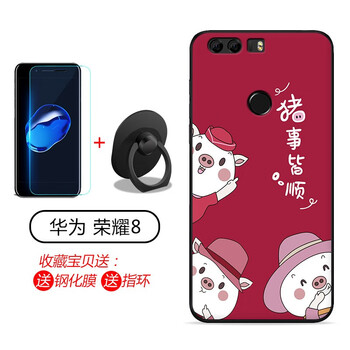 mei8