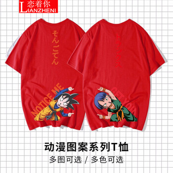 同女動(dòng)漫