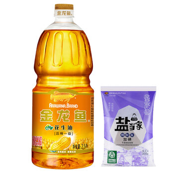 壓榨花生油，為你的健康保駕護航