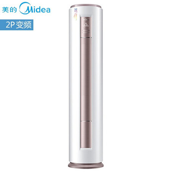 2匹迷你變頻空調，節能又省電
