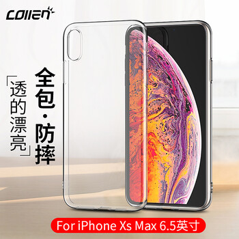 告別裸奔，蘋果手機殼讓你更輕松
