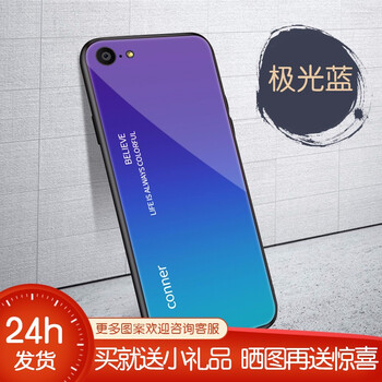 蘋果殼，讓你的愛機(jī)更安全