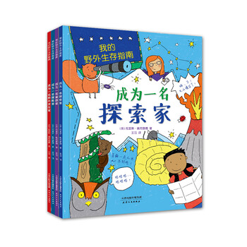 我的