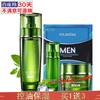 百雀羚（PECHOIN）爽膚水 100ml