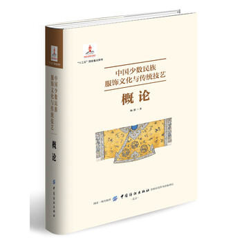 中國文化傳統(tǒng)