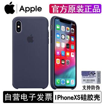 Apple xr 手機殼/保護套
