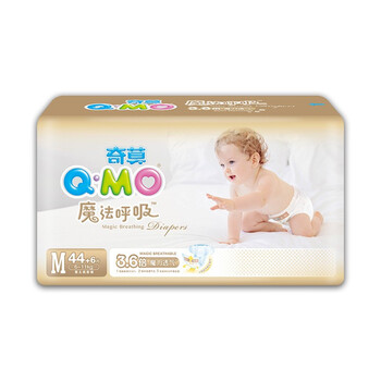 奇莫（Q-MO）嬰兒尿褲日常紙尿褲50-99片