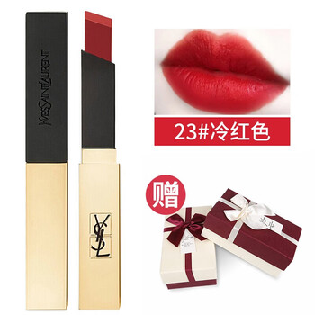 圣羅蘭方管23