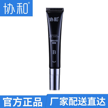 減輕眼袋