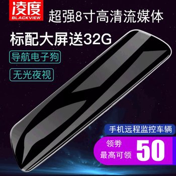 無線wifi全車影像