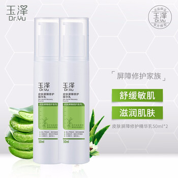 保濕補水面霜，讓你肌膚不再干燥