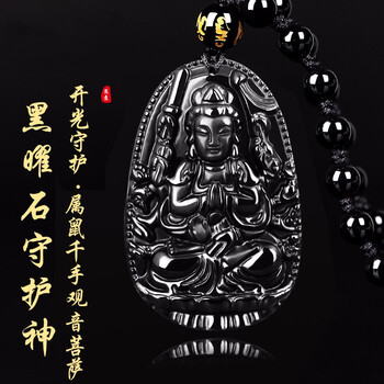 開關(guān)項鏈