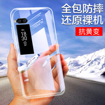 莜茉（YOMO） 魅族Pro7 手機殼/保護套