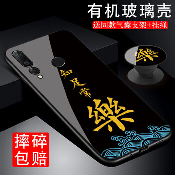 手機(jī)推薦網(wǎng)