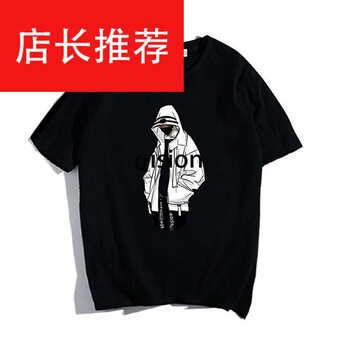 南極人（Nanjiren） 短袖 男士T恤 蒙面男黑色 